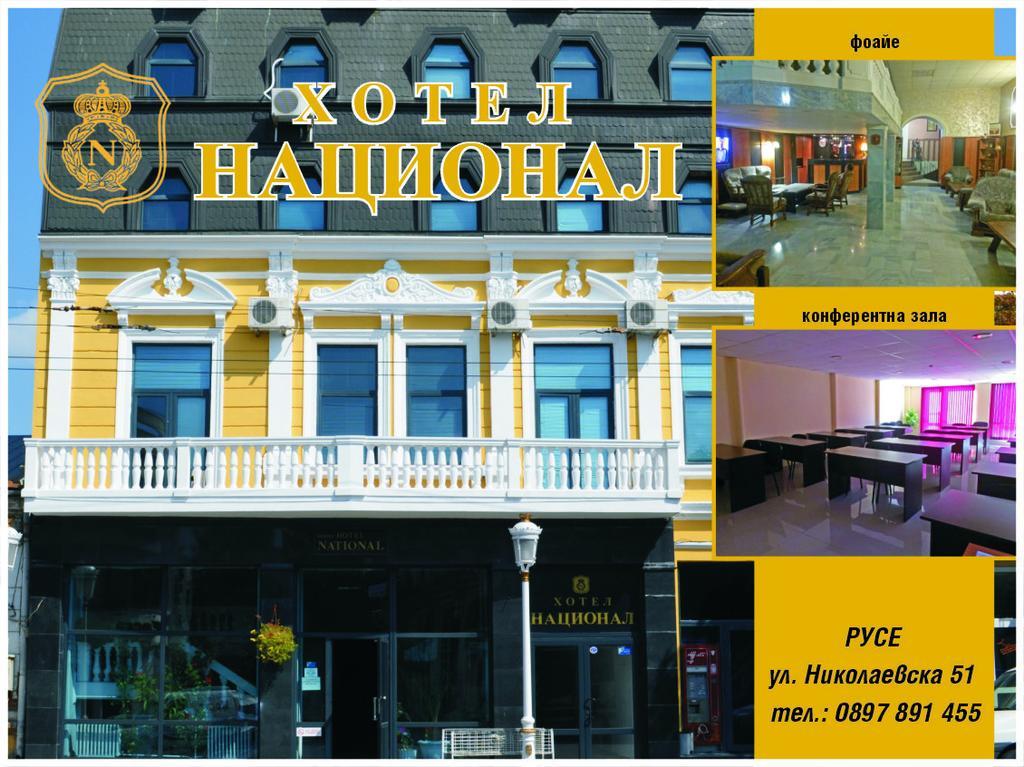 National Hotel Ruse Exterior foto